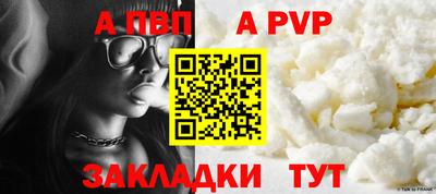 метамфетамин Заводоуковск