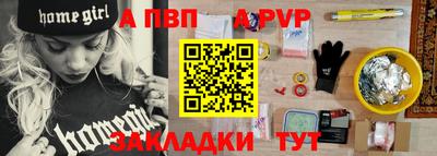 дистиллят марихуана Жуковский